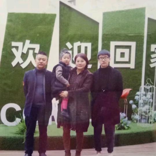依辰