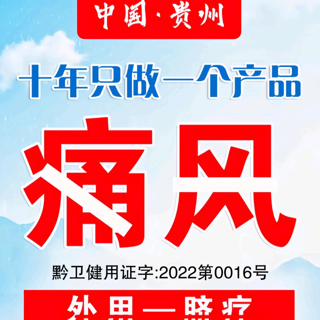 沙玛药业（清风亭）
