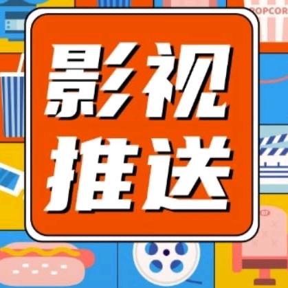 青蛙短剧