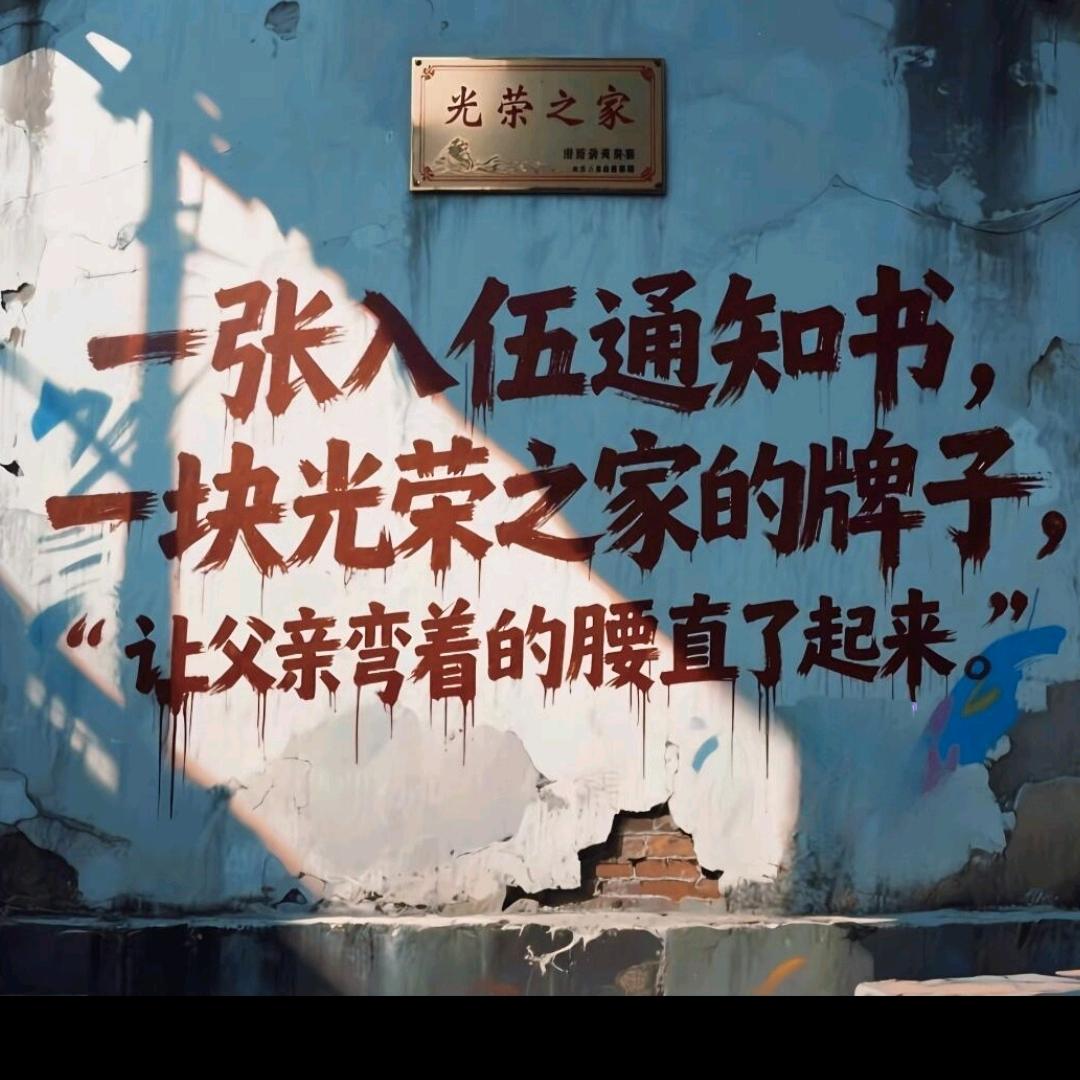 🇨🇳为人民服务🇨🇳