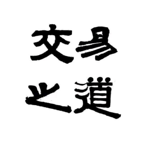 短线队长