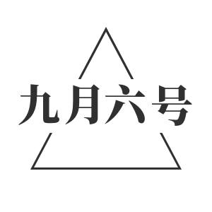 帝致麦漆漆专卖店