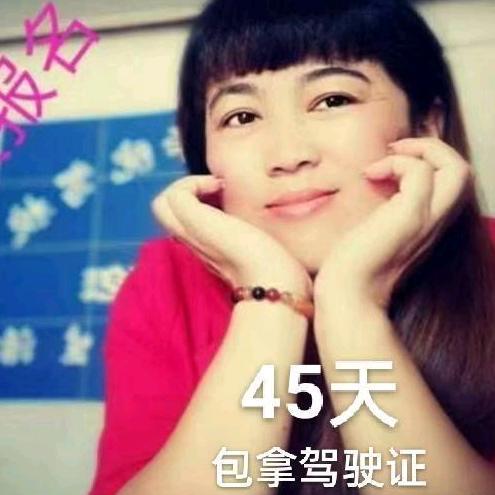 合肥驾校女教练周姐