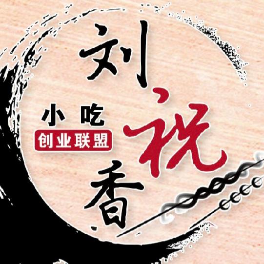 烤面筋 炸串 炸鸡~世界城摊