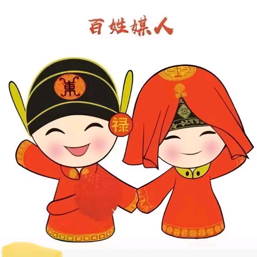囍相逢