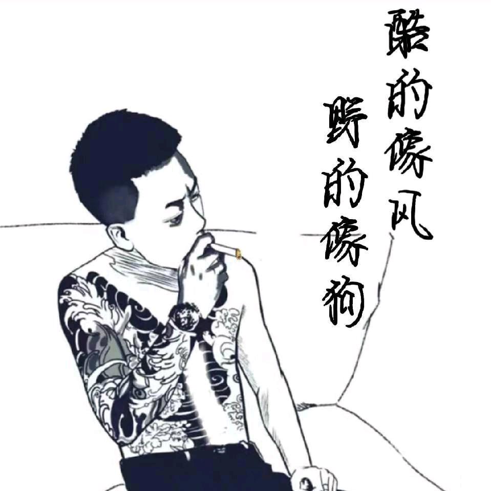 Han Gongzi