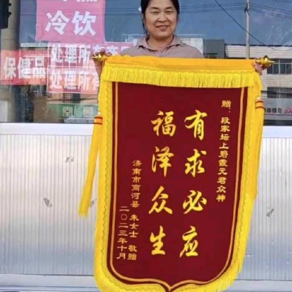 ꧁顺其自然꧂   段大姐