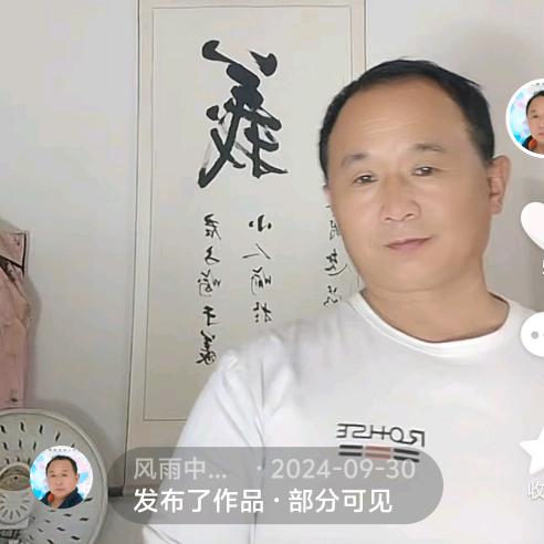 风雨中的男人