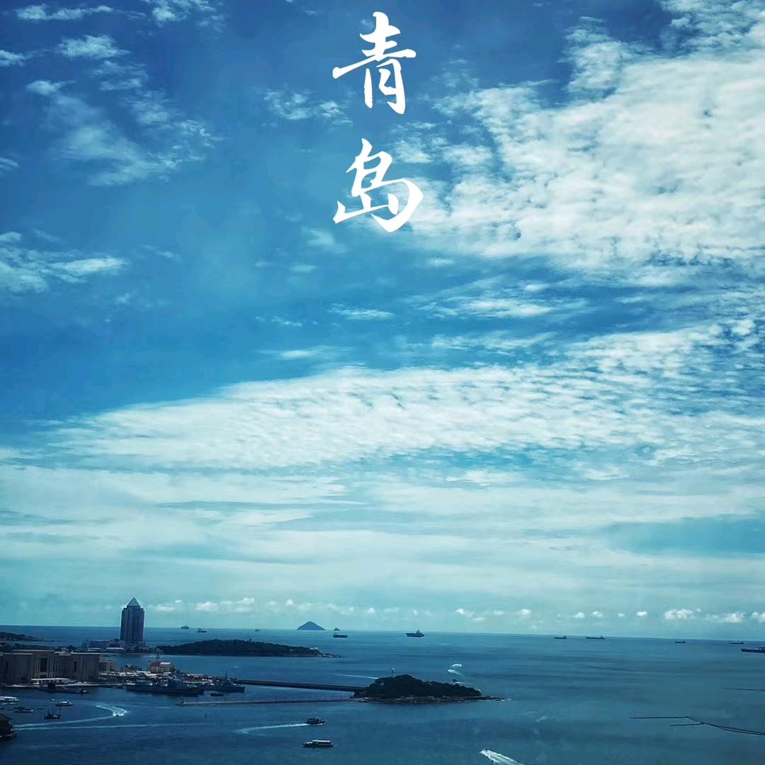 韶华旅行