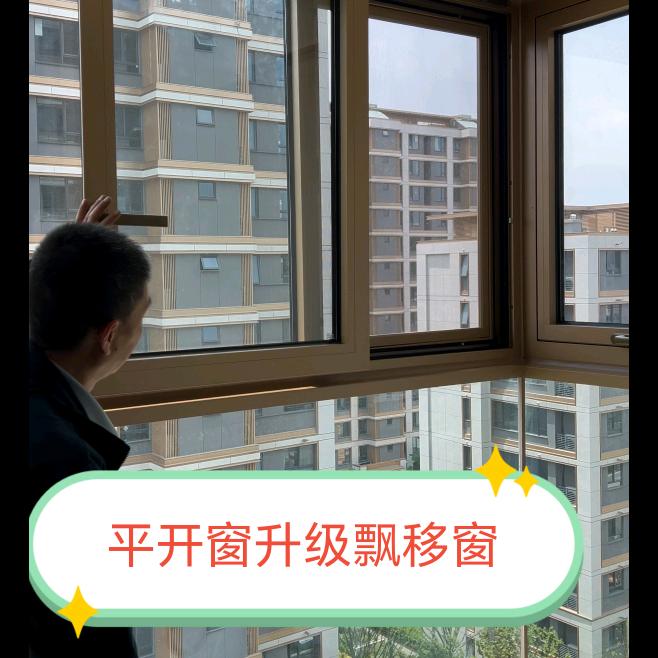 欧标漂移五金