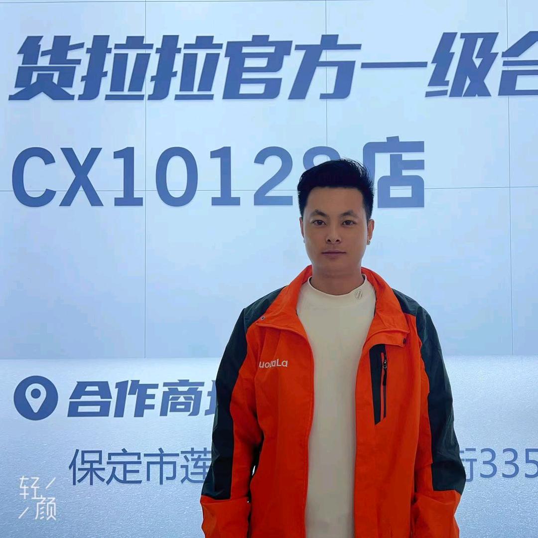 韩司管说车