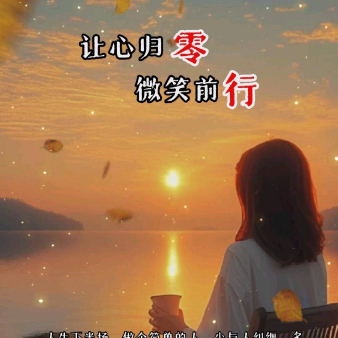 家庭幸福