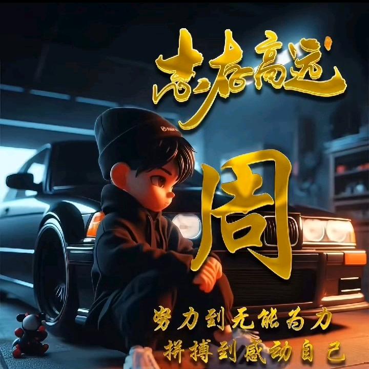 狼哥