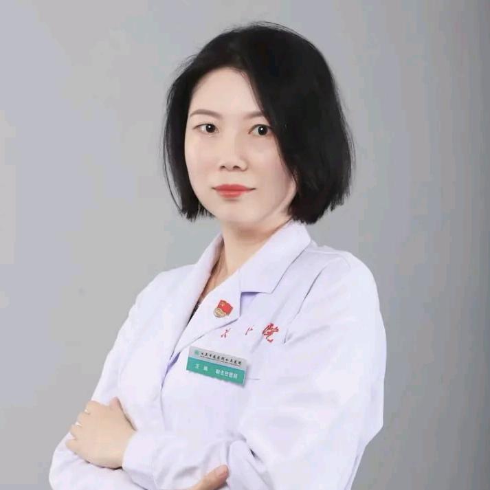 脑病科王娟主任