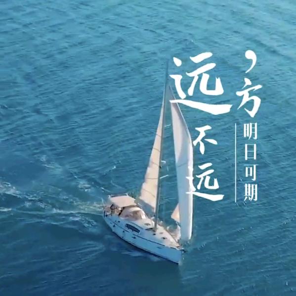 沧海行云