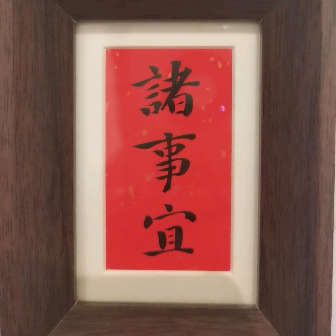 刘烨先生