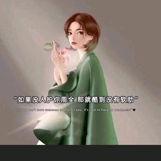 人间一趟