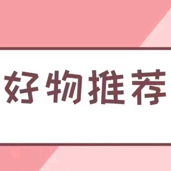 赵兆好物