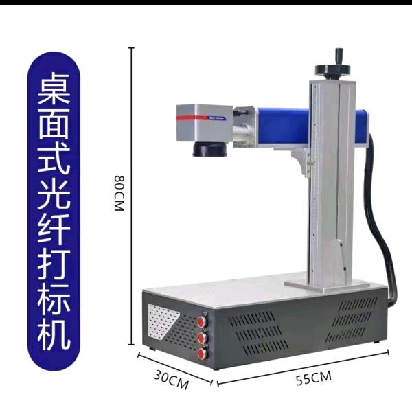 激光小行哥