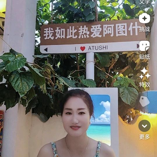 殊鲸