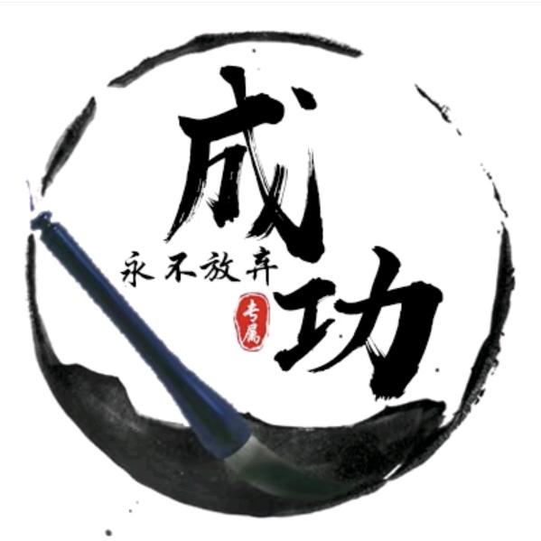 洋葱