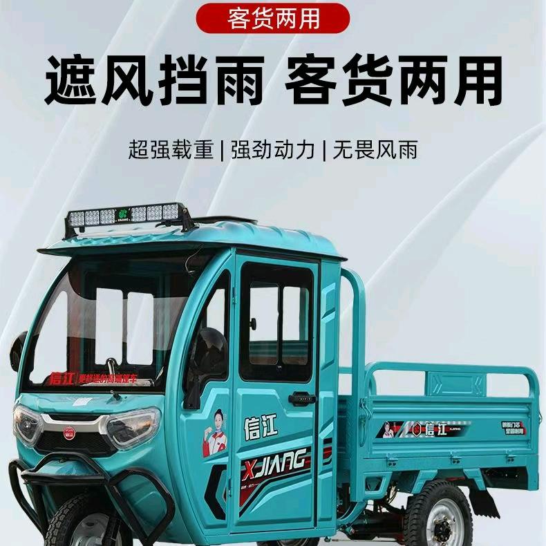 力达车业