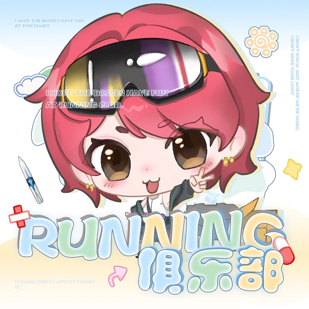 Running电竞 （三角洲行动）