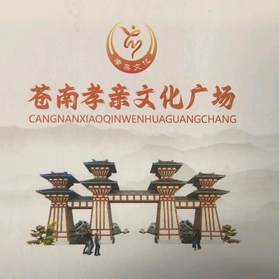 人生博物馆