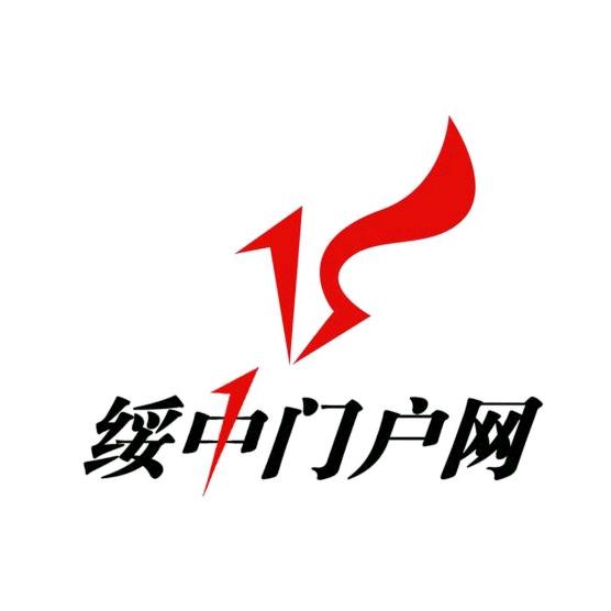 绥心绥意