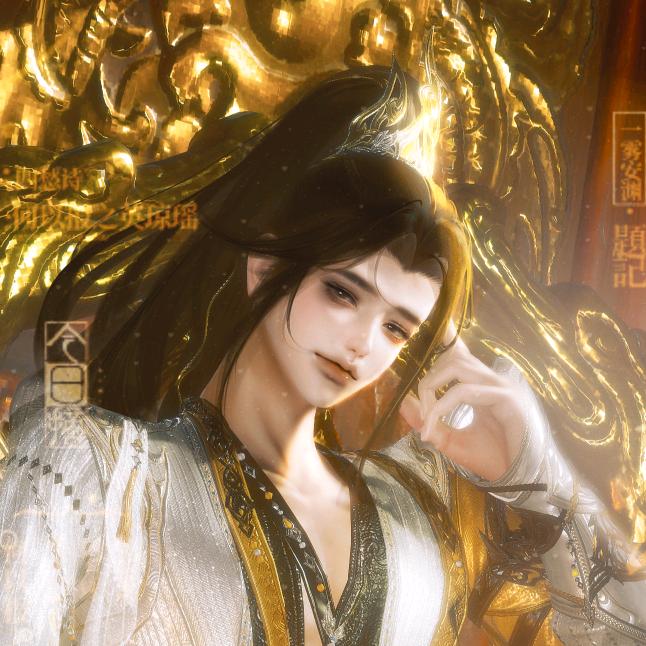 一雾安渊yuan