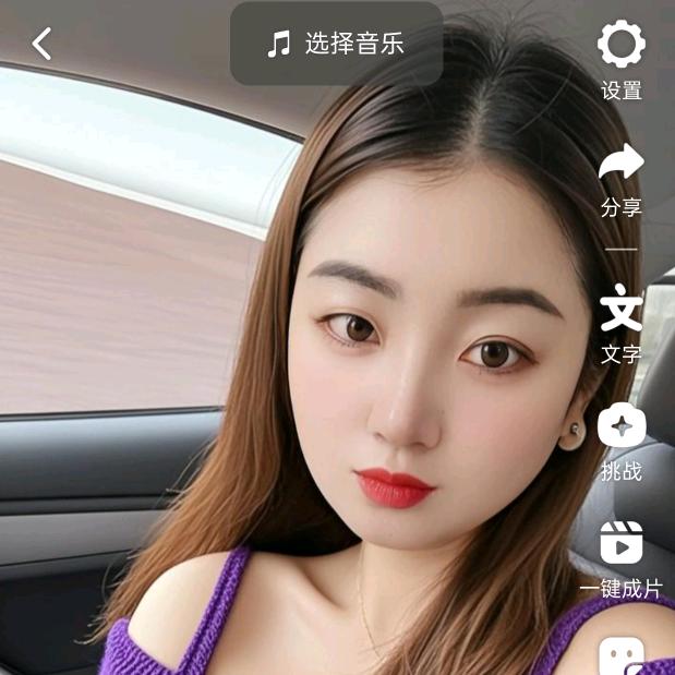 飞飞