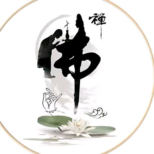 禅机
