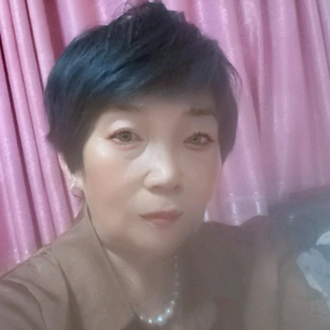 开心就好