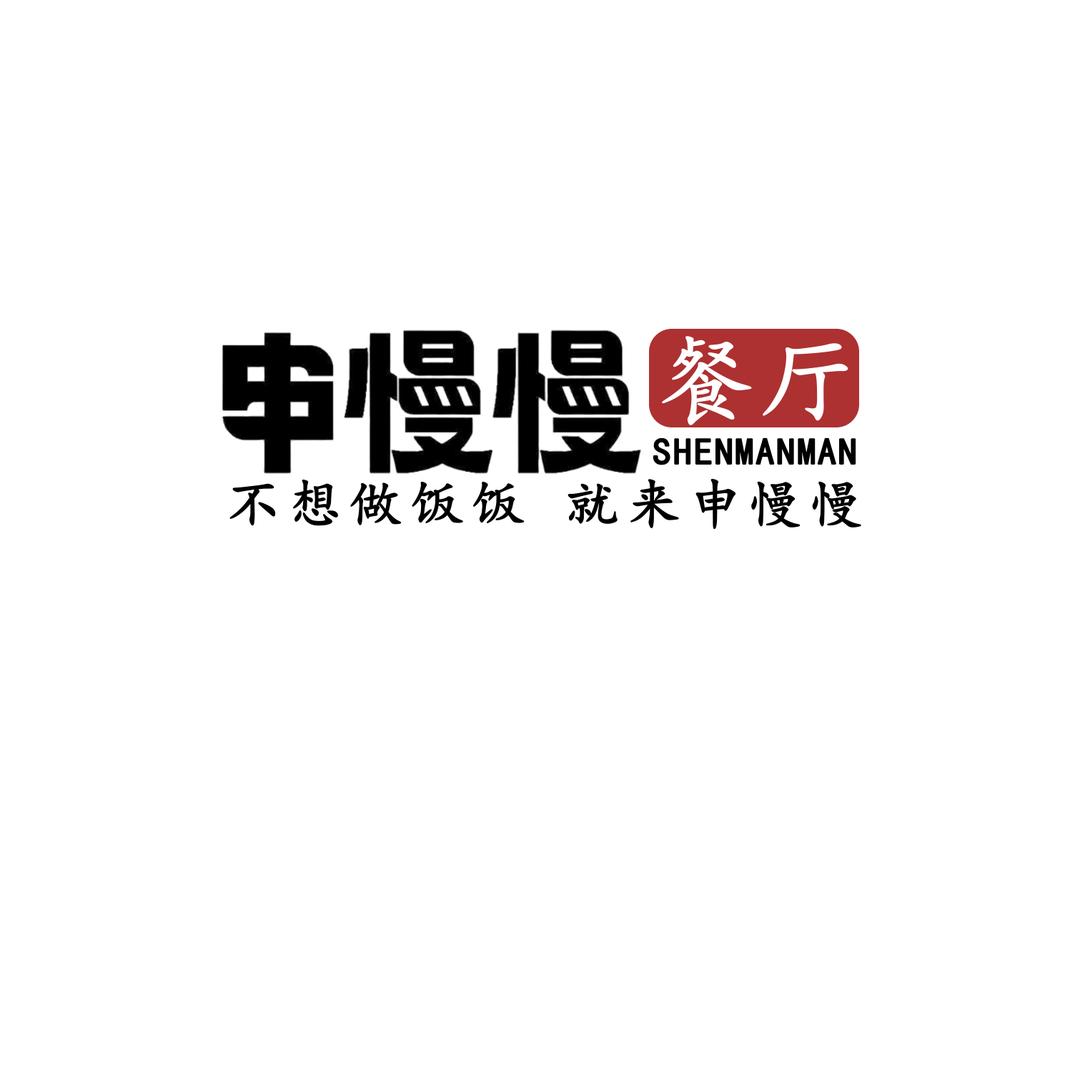 申记华成婚礼宴会主题酒店小常