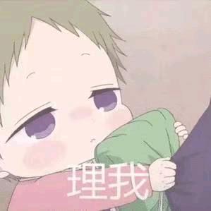成果的租房日记
