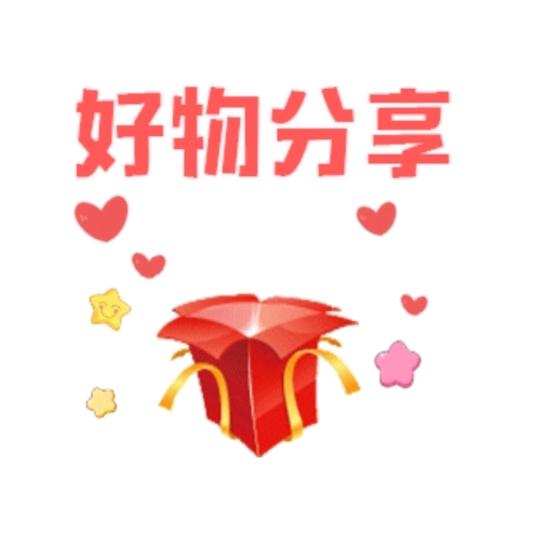 生活技巧好物分享