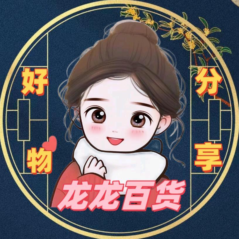 小龙哥