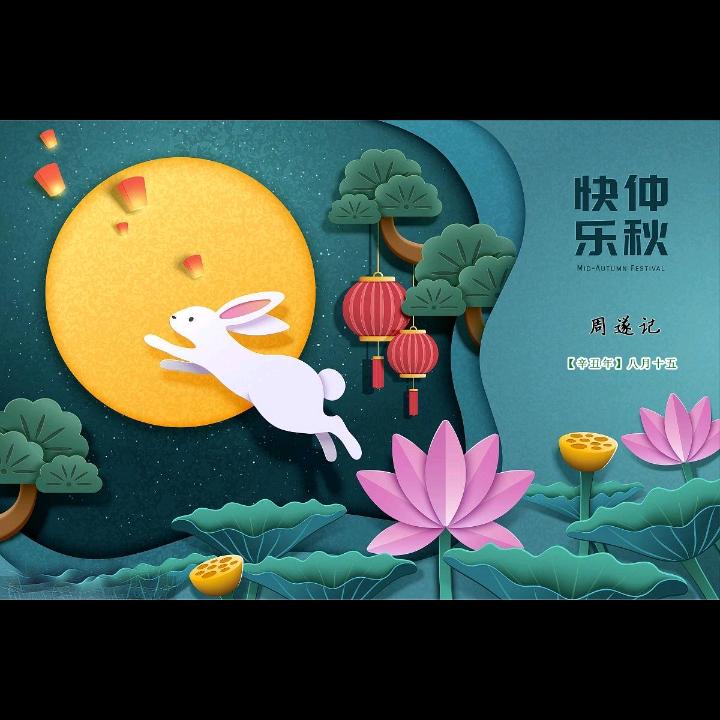 电吹管周