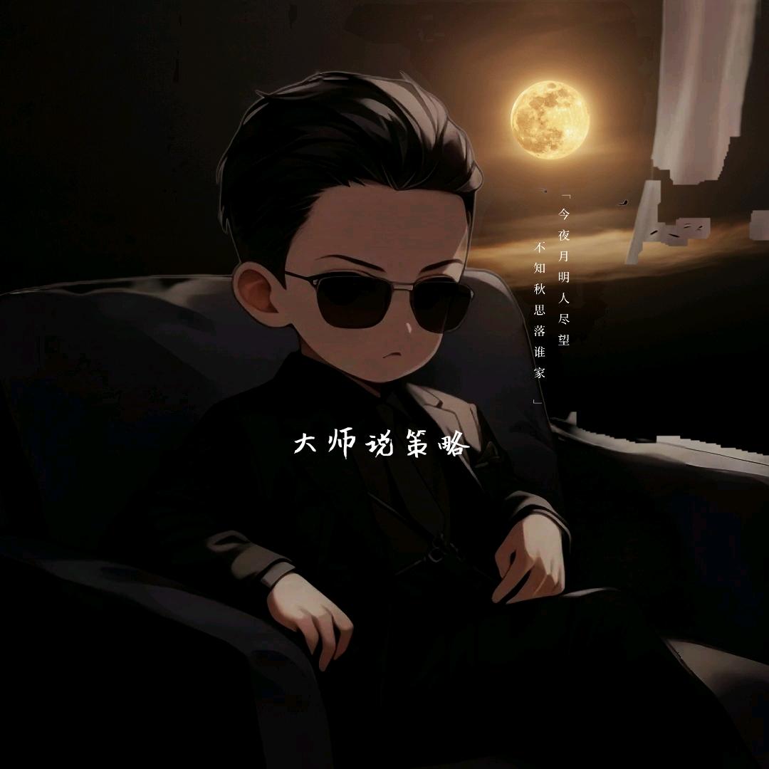 大师说SLG