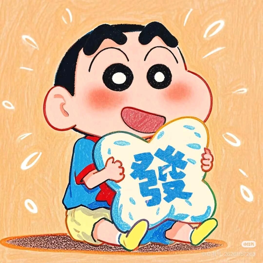 风信子