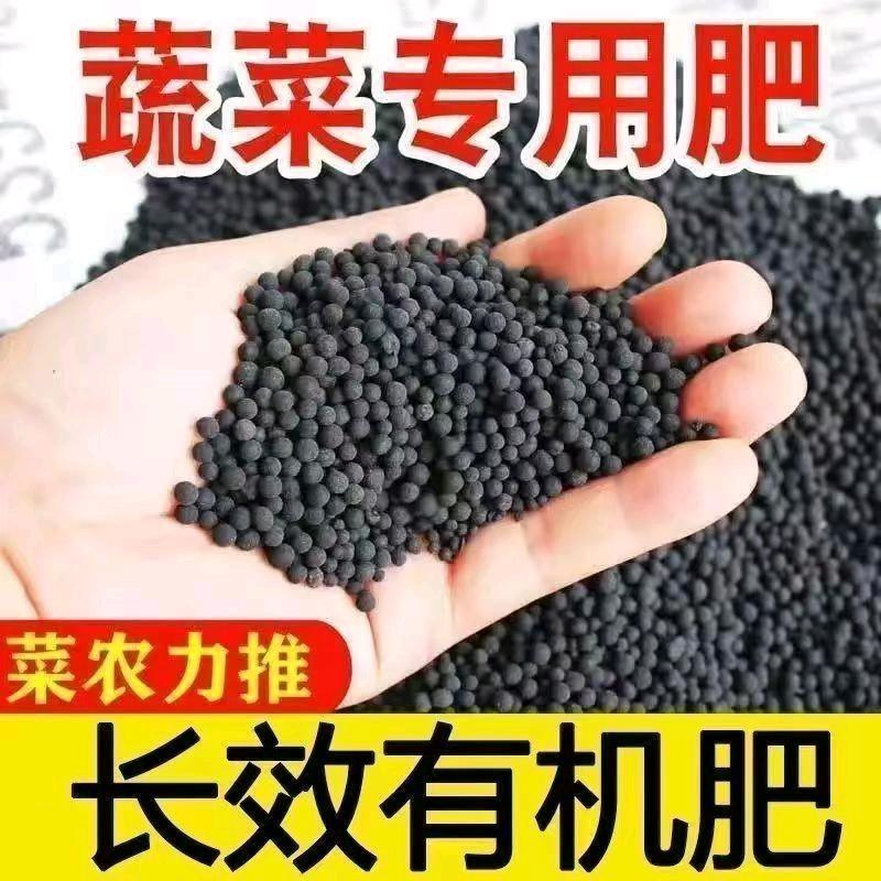 临沂嘉益合科技发展有限公司农资店