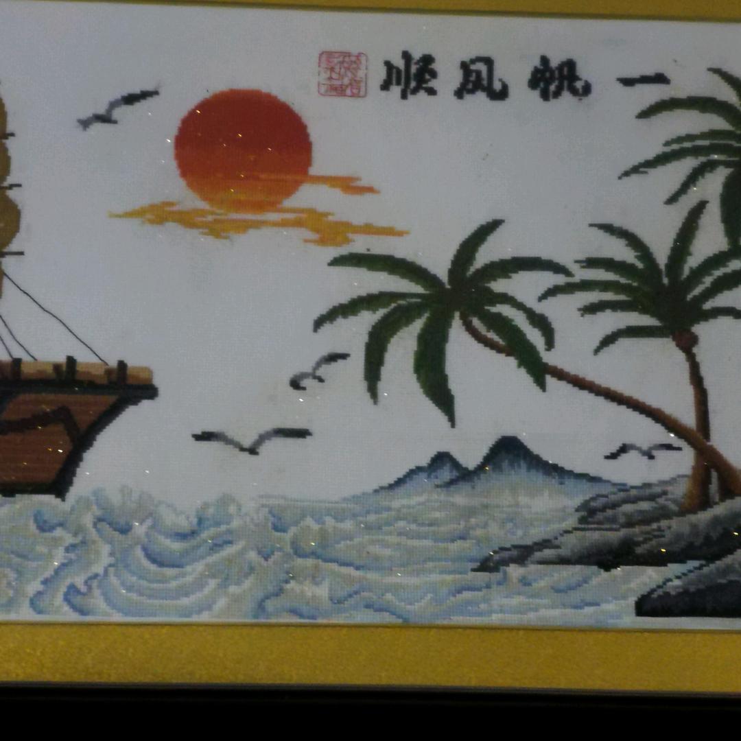 兜李有唐