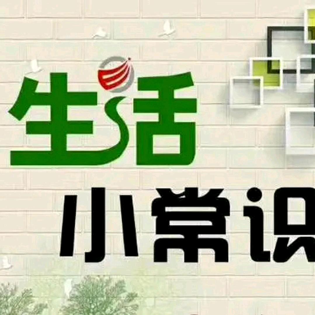 英姐爱分享
