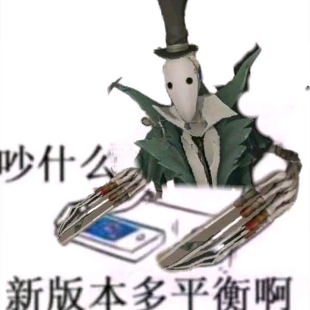 你杰不投了