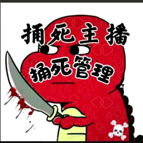 从此碰花碰草不碰情