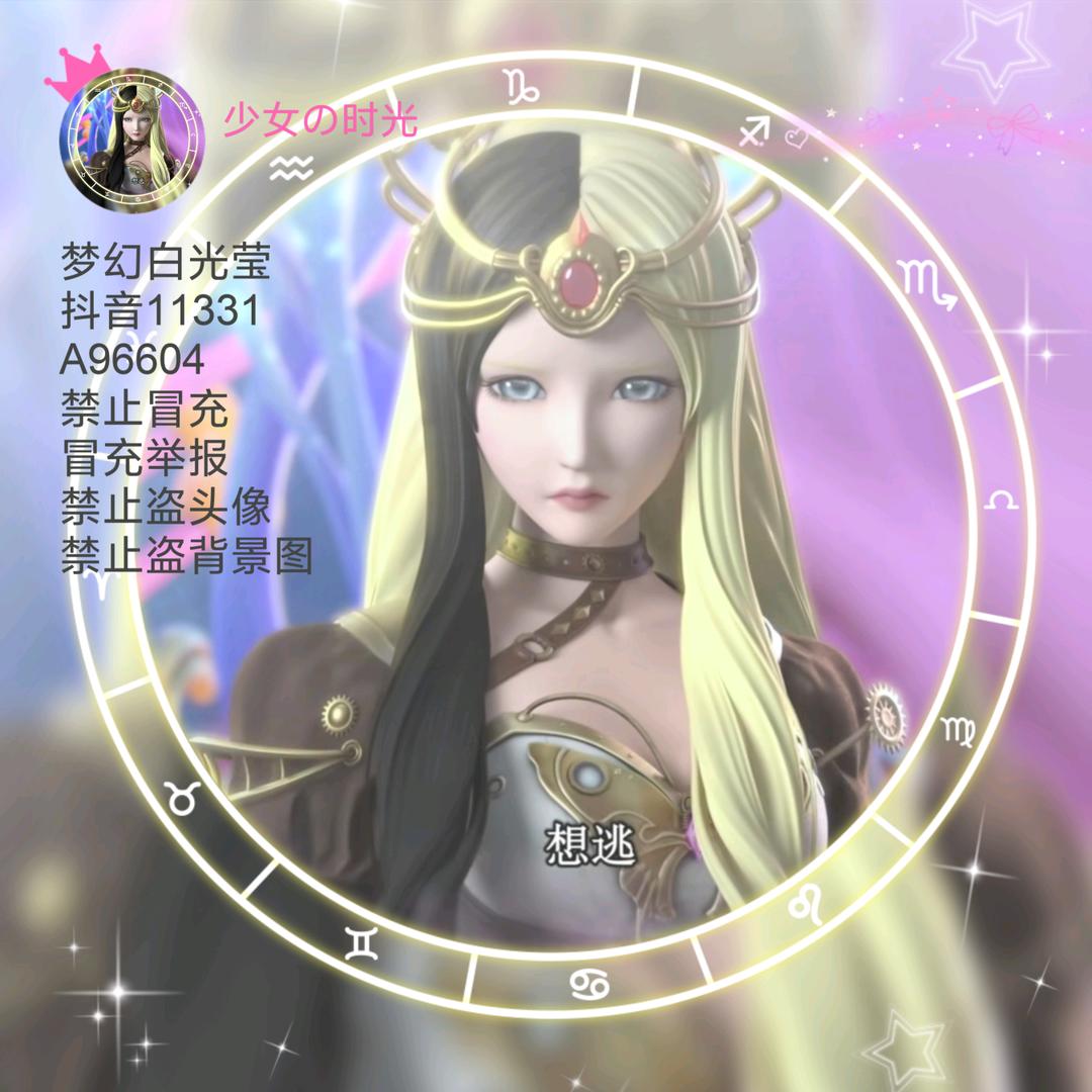 梦幻白光莹.羽莹