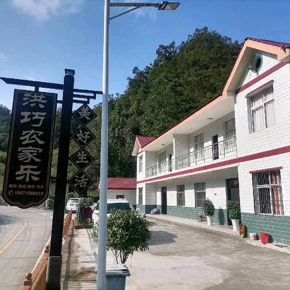 郑四哥