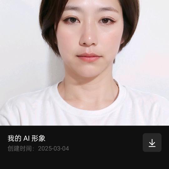 阳光下的我