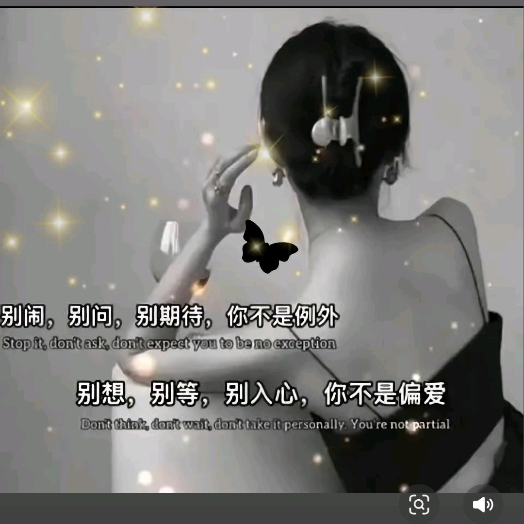 冯家幺妹
