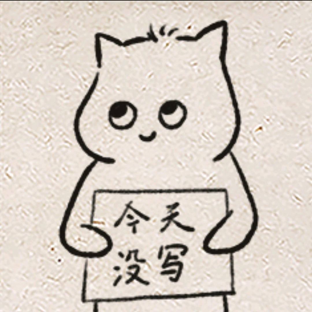 丑八怪
